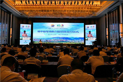 簽約21個項目,總投資逾146億元|&ldquo;品質榆中,生態新城&rdquo;精彩亮相第二十六屆蘭洽會