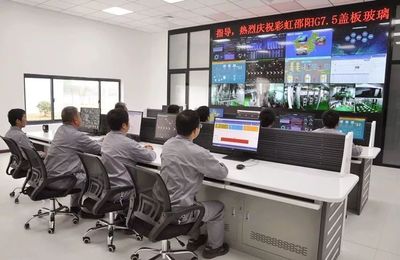 彩虹邵陽(yáng)全球首個(gè)G7.5溢流法蓋板玻璃智能化工廠成功點(diǎn)火